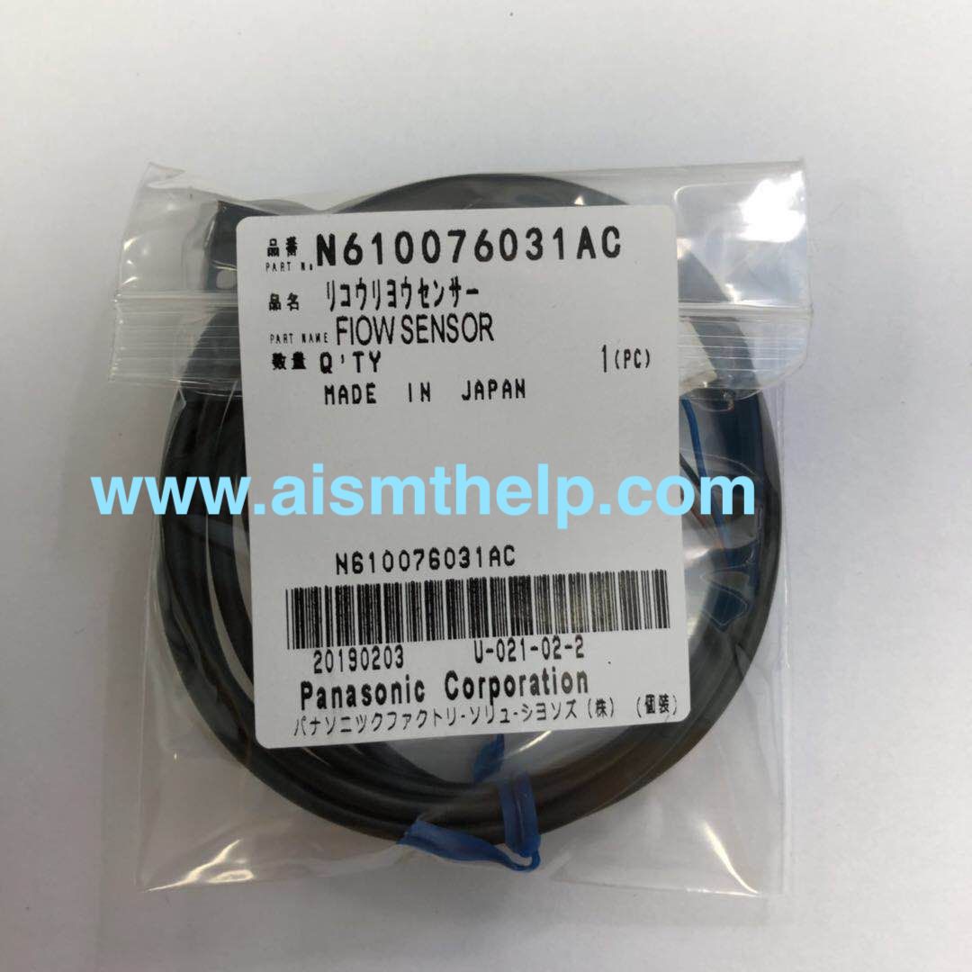 Panasonic N610076031AC FLOW SENSOR