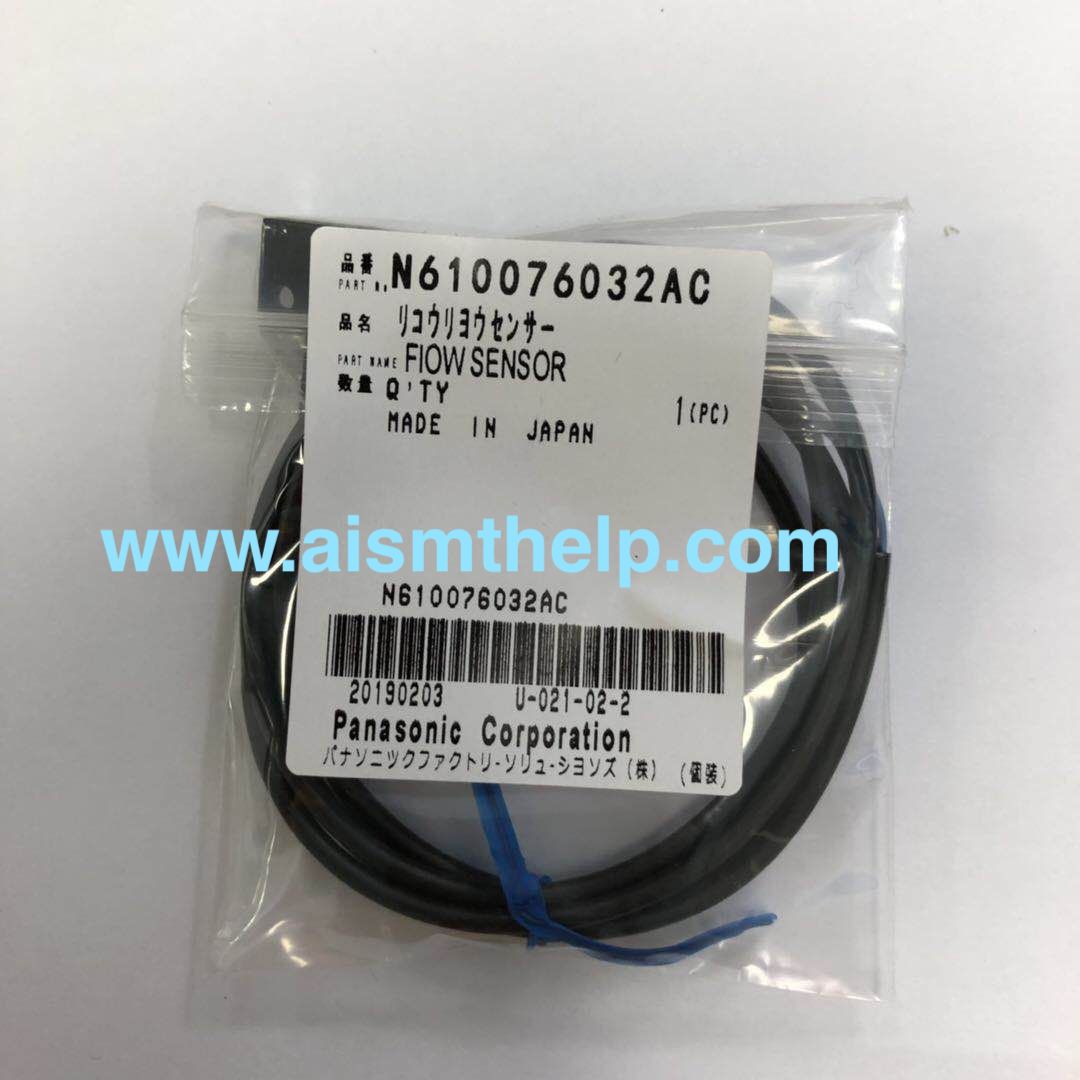 Panasonic N610076032AC FLOW SENSOR