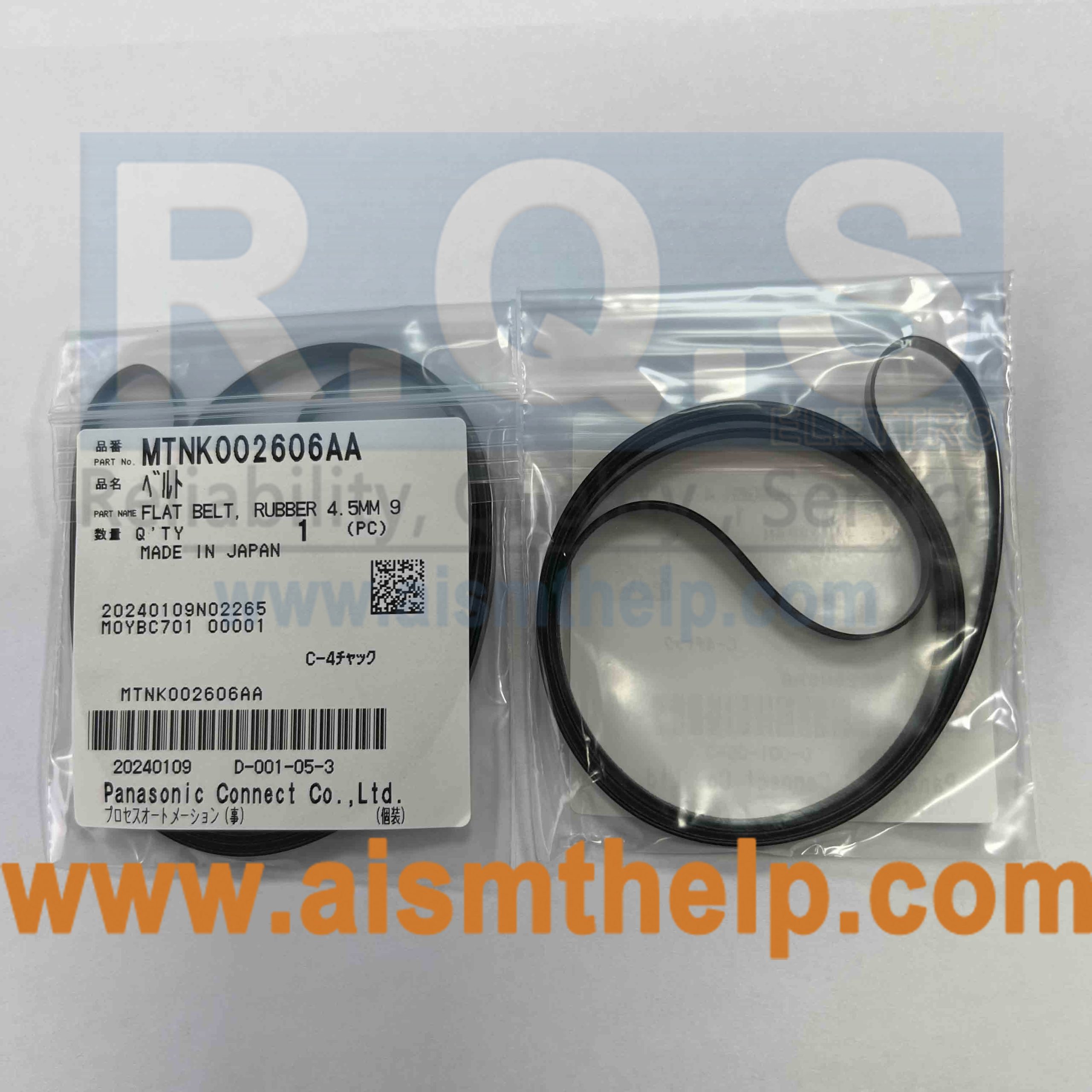 Panasonic SMT Parts MTNK002606AA N510051433AA N510060977AA FLAT BELT RUBBER 4.5_990MM NPM