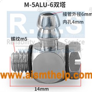 Panasonic SMT Parts MTNP000827AA M-5ALU-6-X83, external thread M5* 0.8, PU tube 6*4, material, stainless steelpng